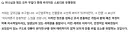 명조)스포) 얘네가 피폐물 얘기가 나오는 근본적인 이유