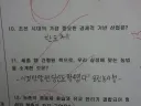 조선시대의 가장 중요한 경제적 기반 사업은?