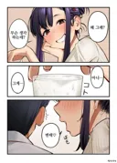 [유머] 왜그래? 무슨 생각 하는데?