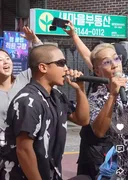 홍대 기습 버스킹한 마이티마우스 근황