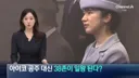 [유머] 일왕 38촌 왕위 계승??????