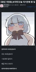 나는 이걸 다 할 생각이 없었는데