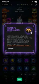 마비M) 조져버린 작성자 근황