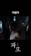 지리산 바위 곳곳에 박혀 있다는 쇠말뚝 80개
