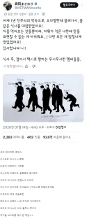 오다 작가와의 식사 약속.jpg