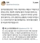 여초에서 게임 커뮤 찾기 어려운 이유