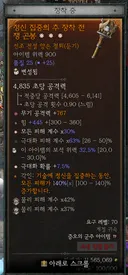 응애 아기 보석 위력