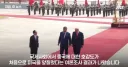 국제사회 신뢰도가 시진핑보다 낮게 평가된 의외의 지도자