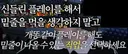 ㅇㅂ) 오늘 쫀지 영상 ㅈㄴ파멸적이네