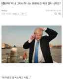한때 유행했던 바이든 치매 밈