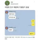 복면가왕에 야구선수 나옴. 누구냐고? …뚱돼지.jpg