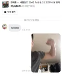 역동적인 당근마켓 사진