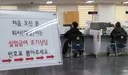 [단독] 최저임금보다 더 받는 실업급여 손본다