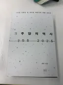 스스로 '코어'라고 믿으시는 분들께