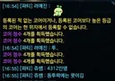 아니 슬레로 망소빙 황제 못이기는게 말이됨?