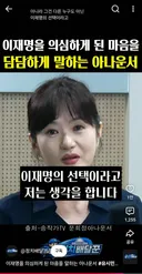 문재인과 이재명의 가장 큰 차이점 <=이재명은 본인 의지로 이상황을 유도함