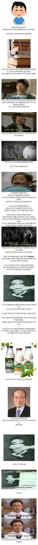 드리프트류 최강인 일화