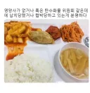 영양사가 탄수화물을 좋아함