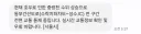 현재 서울 중랑천 모습