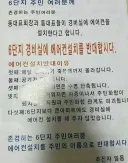 세상에는 왜이리 삐딱한 사람이 많을까