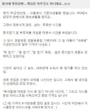 2000년대 군대 썰 레전드.jpg