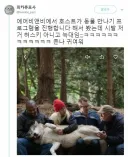 정말 개같이 사는 야생동물