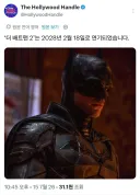 배트맨)28년 2월은 ㅅㅂ ㅋㅋㅋㅋㅋㅋㅋㅋ