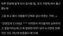 의견 갈린다는 회사에서 피자 파티하는데 접시와 칼, 포크 들고 출근한 사람