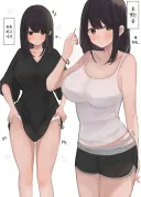 목욕 전후 반친구 만화