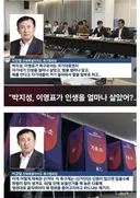 박지성 이영표 따위가 뭘아냐! 혁신위는 닥쳐 서강일