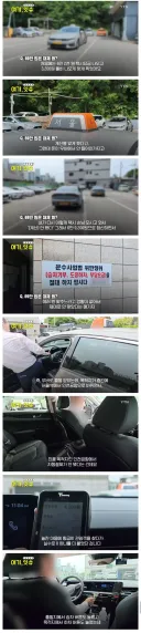 대만관광객 69만원 택시 근황