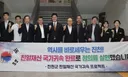 진천군, 친일재산 1필지 국가 귀속…