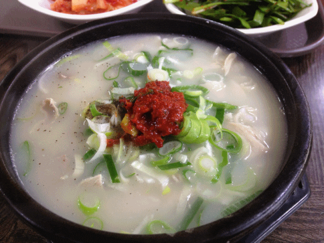뜨끈한 국밥 한 그릇.gif