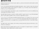 베데스다 : 폴아웃 3과 뉴베가스 리마스터 작업 중이우..