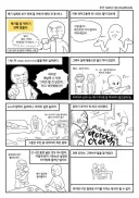 애기 키울때 절때 하면 안되는것중 하나