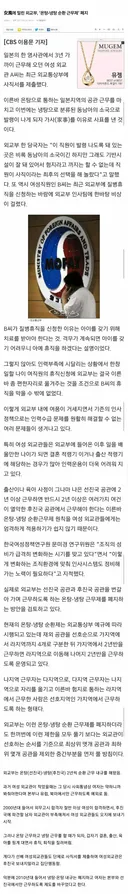 외교부 순환근무제