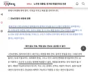 노무현 팔이 하는 정치인과 그 추종집단들