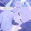(블루아카) 가챠 할때 보면 화나는 대사.