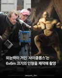 크리스토퍼 놀란이 트랜스포머 만들어야 함.