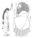 토지신과 결혼한 미망인