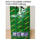 가장 튼튼한 쇼핑백.jpg