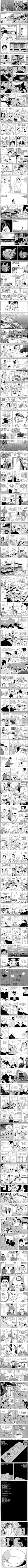 식객을 살린 식객 가장 레전드 에피소드.manhwa