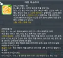 제로 신규스킬 문제점