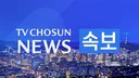 [속보]장애인 조사관이 지적장애 10대 3명 성범죄…징역 10년 확정