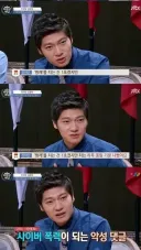 1초만에 기분 나뻐졌던 중국인 근황