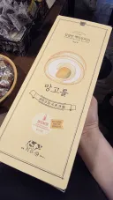 얘들아, 나를 "승리자" 라고 불러주지 않을래?
