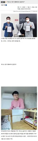 롤)체인쇼메 ㅠㅠㅠㅠㅠ