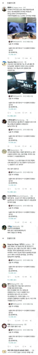 신입시절 실수 모음