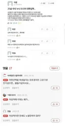 25살 우리누나 드디어 대학입학