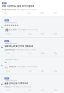 나홀로집에2 비둘기 아주머니 사망소식에 달린 뜻밖에 댓글
